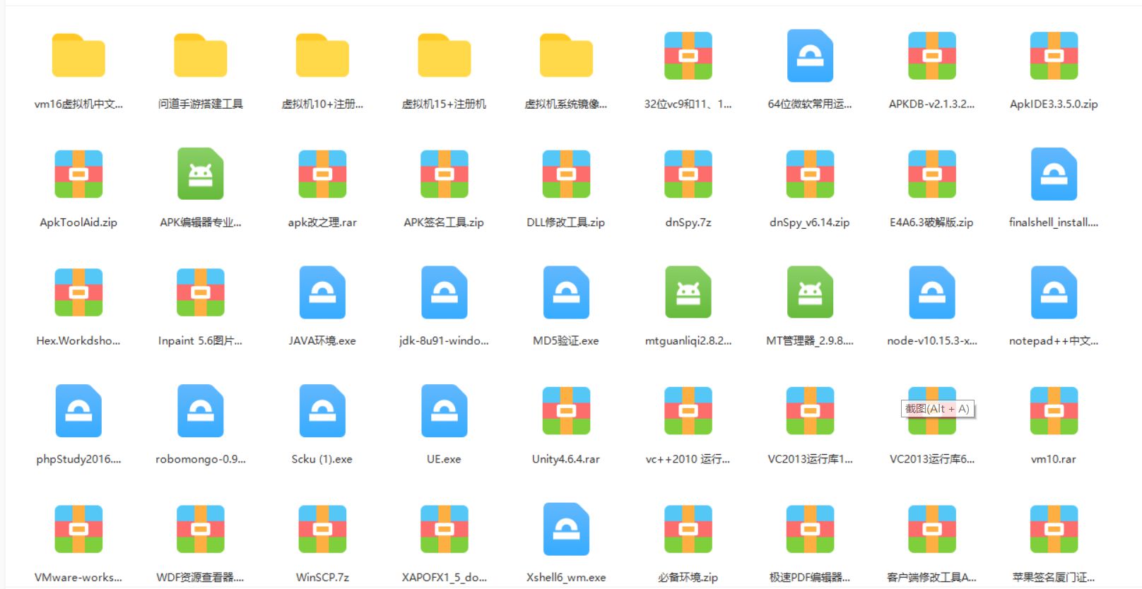 手游源码网全套架设工具，手游端游页游大全非常使用的工具软件！