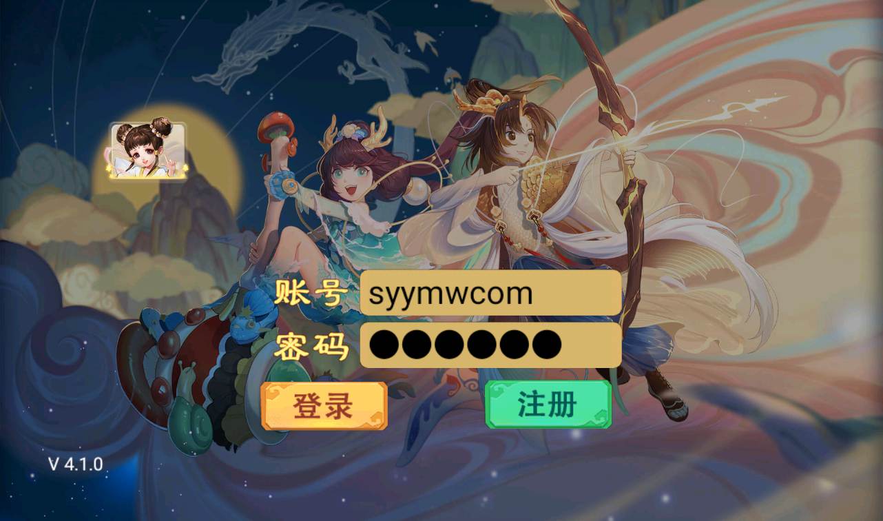 【法宝天梯2.5免授权版】大话回合经典回合手游2022年8月24日全新整理Win半手工服务端+完善GM运营后台+安卓苹果双端！