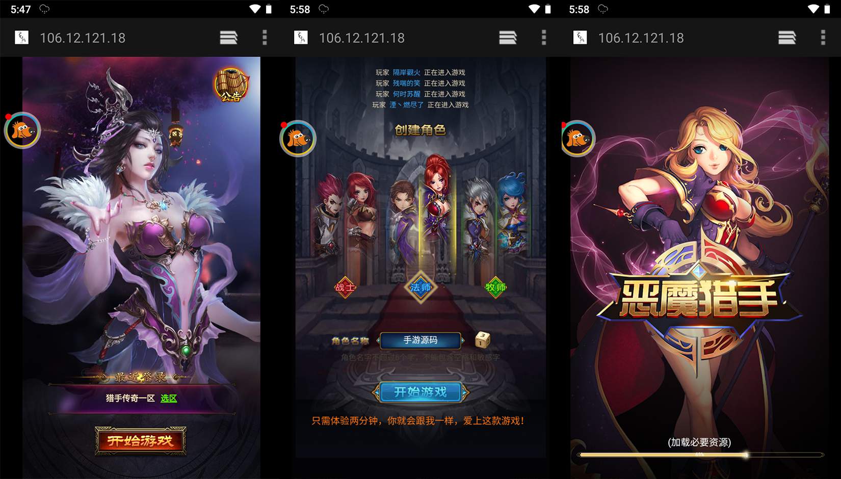 【恶魔猎手】之雷霆换皮三网H5游戏2022年8月31日全新整理Win半手工服务端+完善GM后台工具！