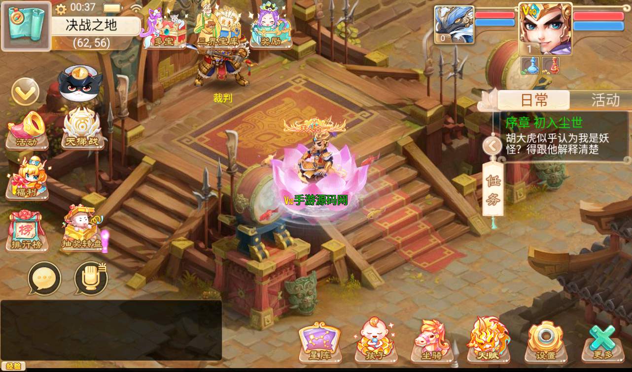 【大话回合】之星阵5.9精修版经典回合角色扮演类手游2022年9月1日全新整理Win半手工服务端+完善GM充值内置后台+安卓苹果双端！