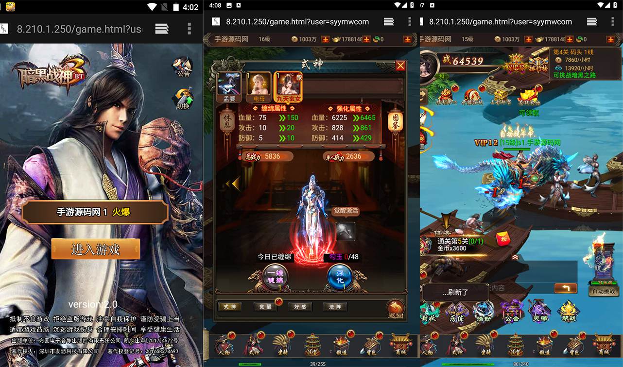 【暗黑领主】西方魔幻三网H5游戏2022年10月3日全新整理Linux手工服务端源码视频架设教程+完善gm后台工具！