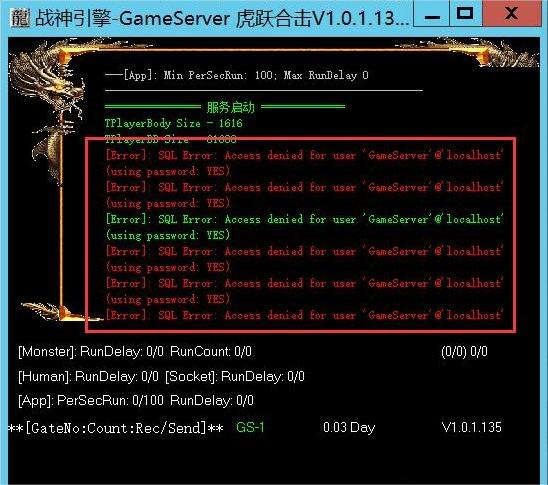 战神引擎启动M2Server出现 SQL Error: Access denied for user ‘GameServer’@’localhost’ (using password: YES)