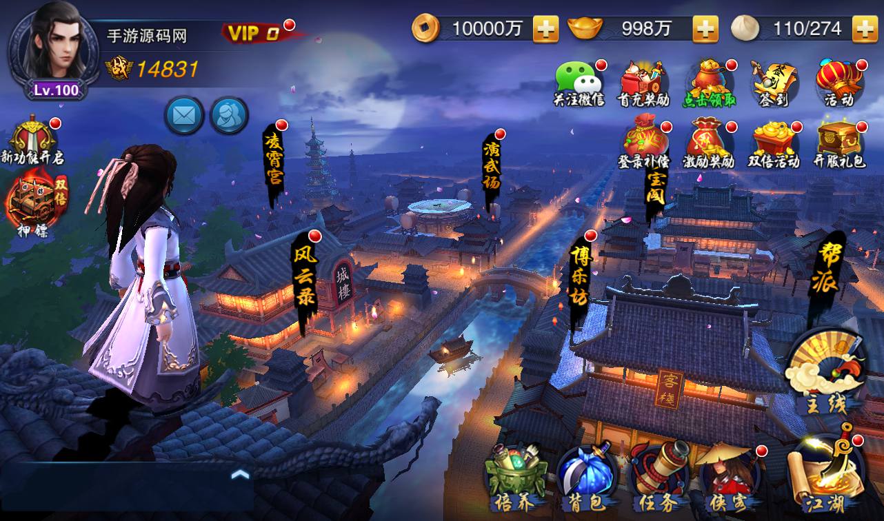 【小李飞刀之飞刀无双】站长典藏修复版版东方玄幻3D动作武侠回合手游-2023年3月23日全新打包win服务端源码视频架设教程-完善GM后台工具！