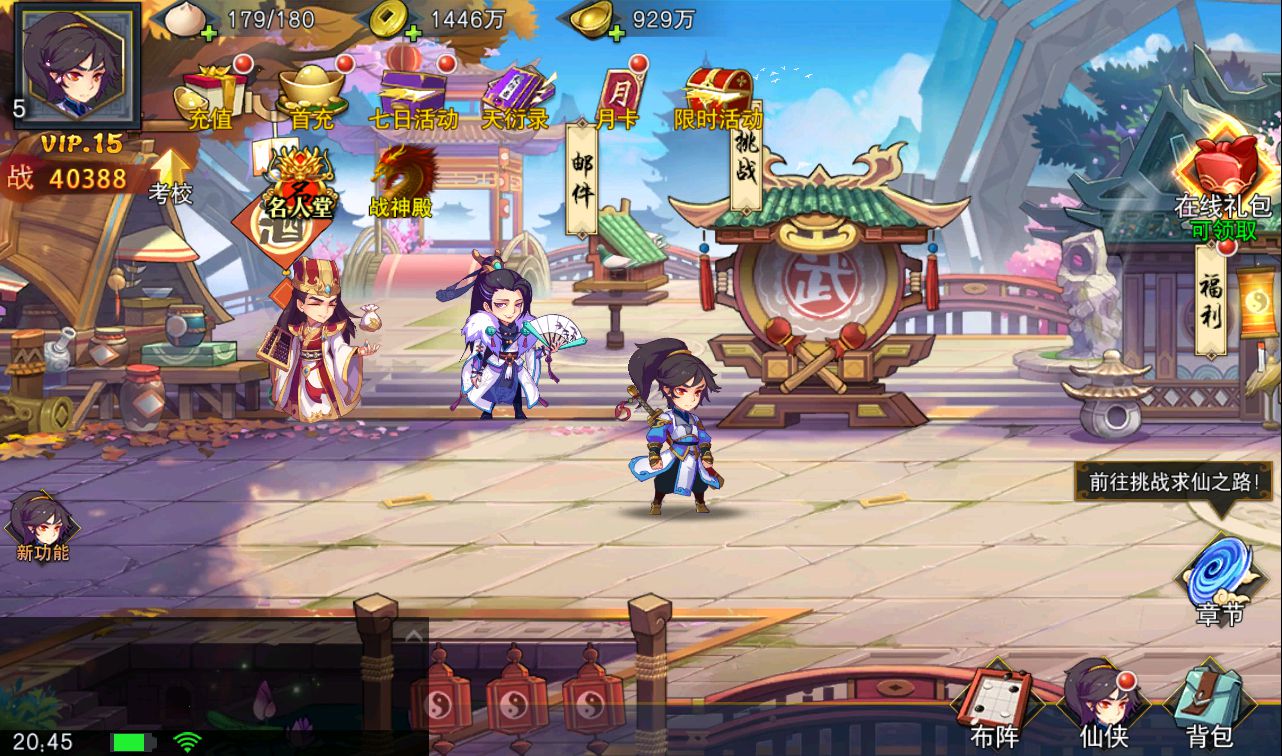 【莽荒纪起源】著名小说改编而成冒险Q萌卡通卡牌回合手游-2023年3月26日全新打包win服务端源码视频架设教程-亲完善运营后台-苹果IOS安卓双端版本！