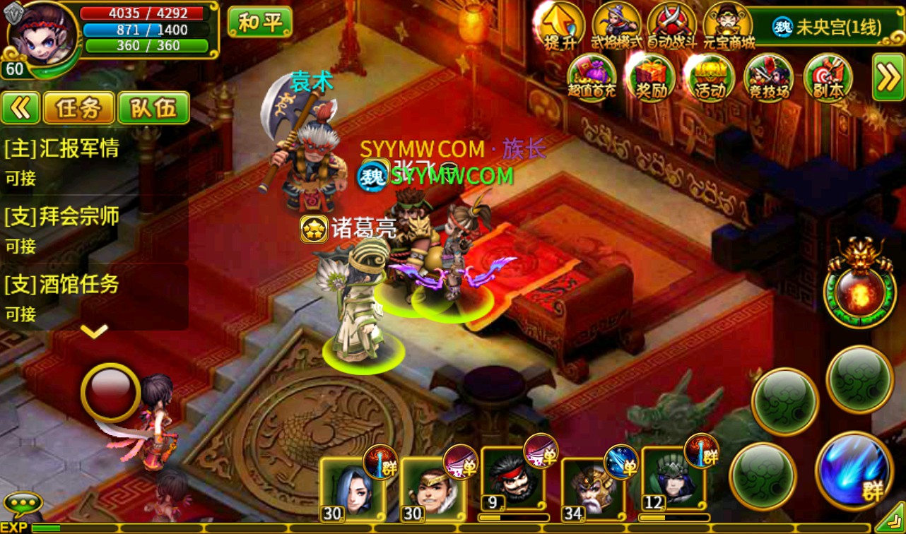 【指尖Q将】三国策略类智力题材角色扮演类手游-2023年3月28日全新打包win服务端源码视频架设教程-GM运营后台工具！