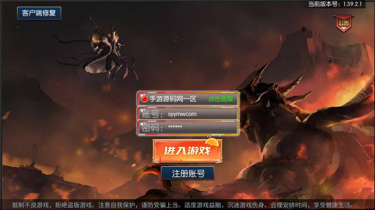 【阿拉德之怒之梦幻阿拉德】站长推荐角色扮演类3D横版格斗手游-2023年4月23日全新打包linux服务端源码视频架设教程-总运营后台-GM多功能授权后台-安卓苹果IOS双端版本！