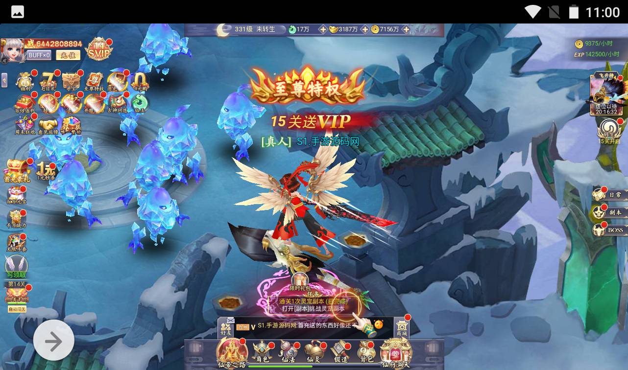 【九州仙侠传魂骨版】Q萌仙侠类角色扮演剧闯关三网H5手游-2023年4月14日全新打包Linux服务端源码视频架设教程-GM总运营后台-附带清理背包授权后台工具！