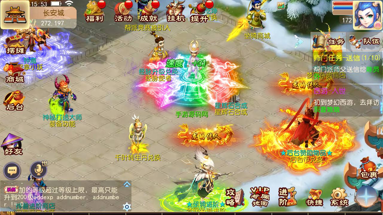 【MH回合之新梦回西游】Q萌角色扮演类动作回合手游-2023年4月22日全新打包Linux服务端源码视频架设教程-多功能GM后台管理工具！