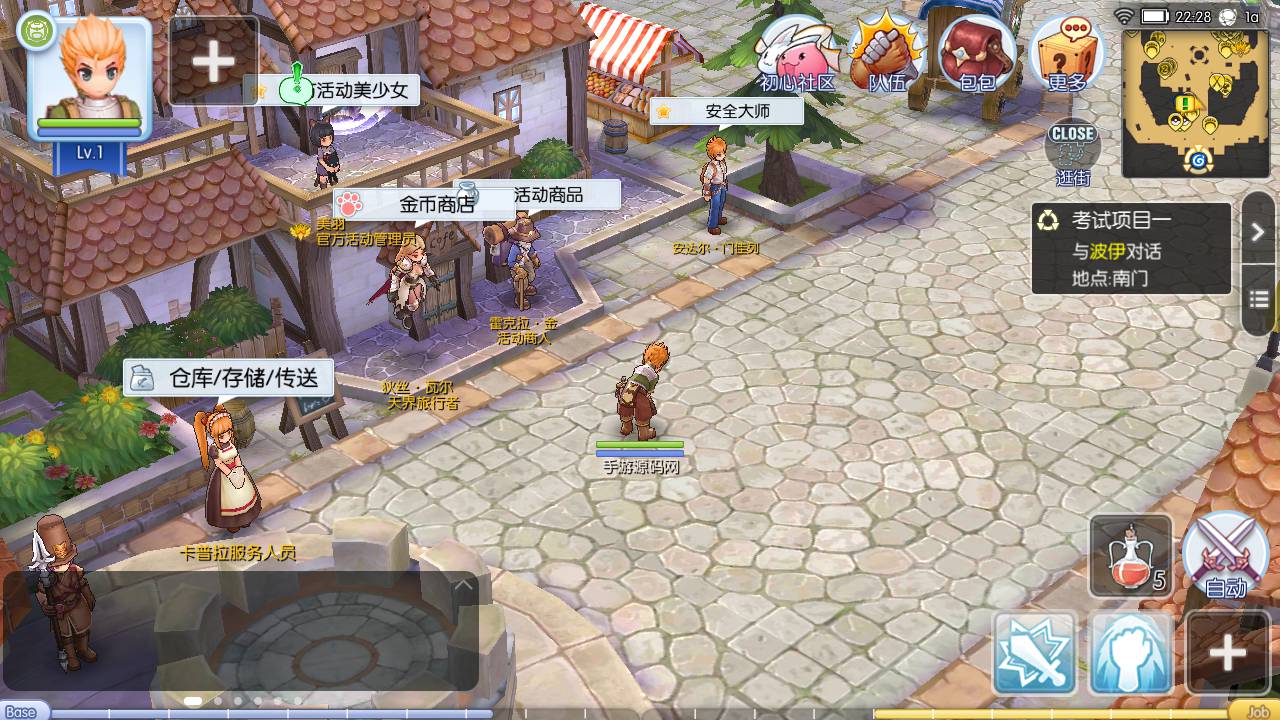 爱如初见RO仙境传说之黑色派对-手游源码网2023年4月29日发布-怪物反击打人修复教程！！