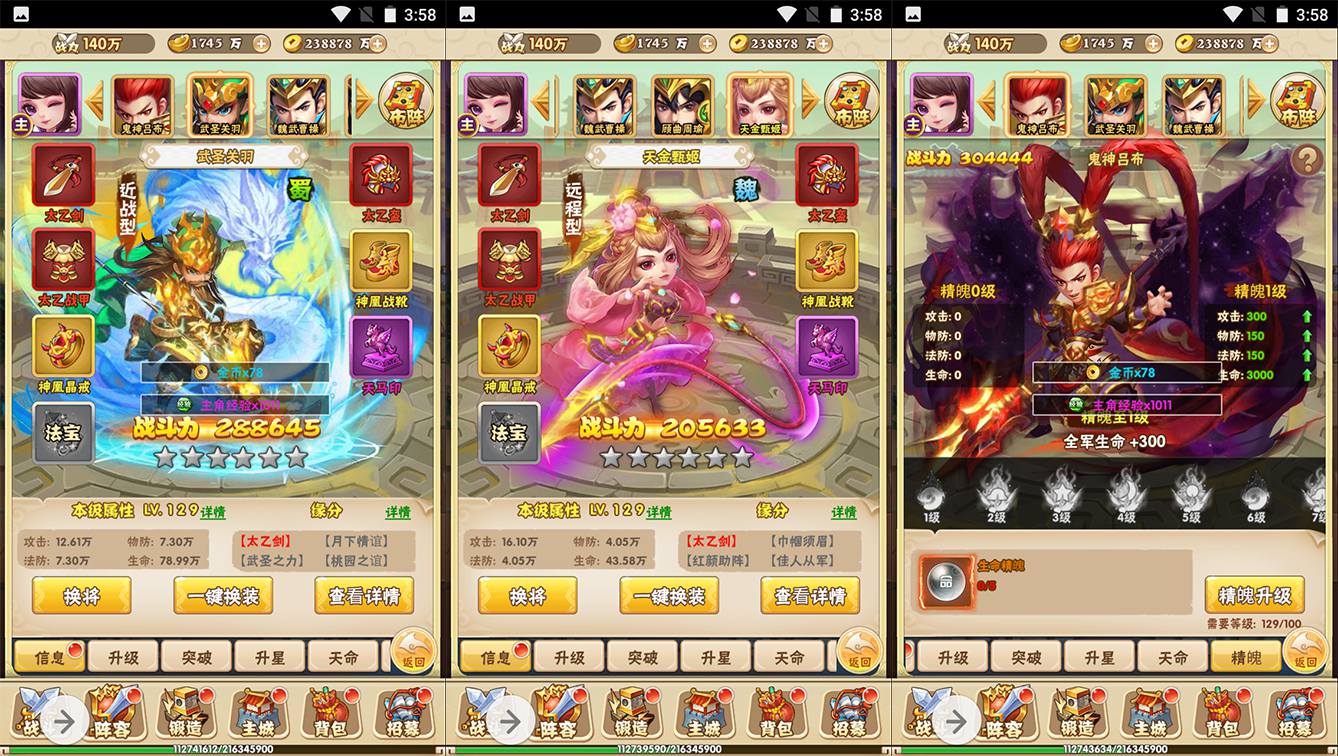 【小小三国志】三国策略题材Q萌卡通三网H5全网通手游-2023年4月10日全新打包win服务端源码视频架设教程-完善GM授权后台工具-附带多区功能！