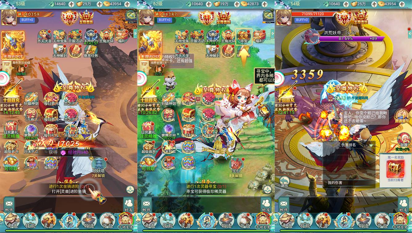 【九州仙侠传2修复版】经典仙侠剧情角色扮演类三网H5手游-2023年4月15日全新打包Linux服务端源码视频架设教程-附带安卓端-完善总运营后台-完整GM后台工具！