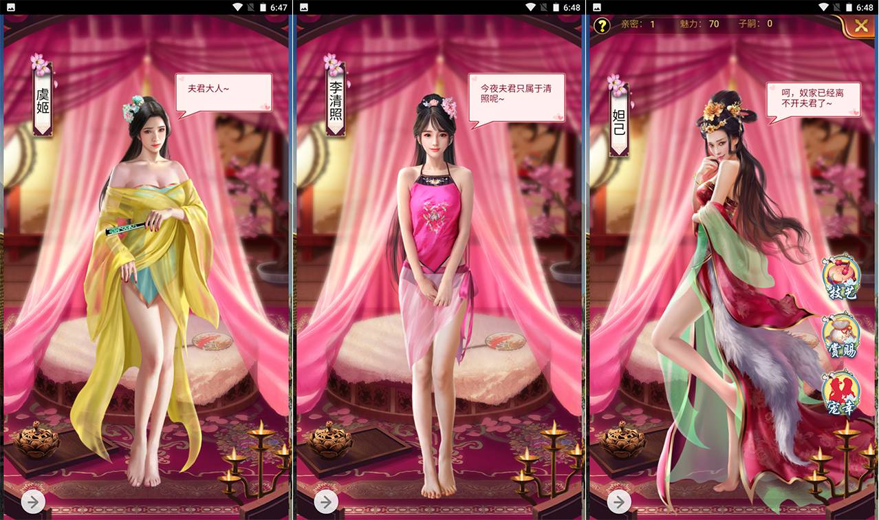 【兴唐情缘】宫廷经营养成三网H5智力开发三网通手游-2023年4月27日全新打包Win服务端源码视频架设教程-完善GM后台工具！