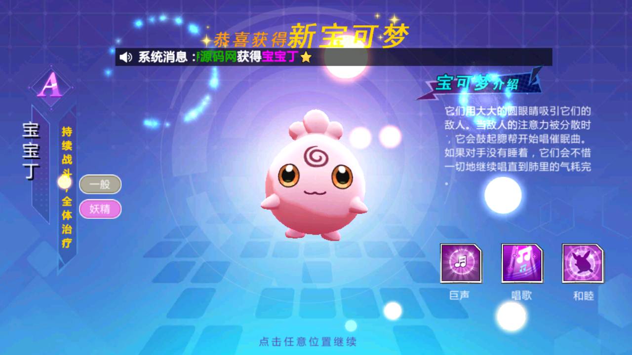 【宝可梦口袋精灵之萌妖出没多区版】站长推荐经典怀旧宠物小精灵回合卡通卡牌手游-2023年5月15日全新打包Linux服务端源码视频架设教程-多功能授权GM网页后台工具！