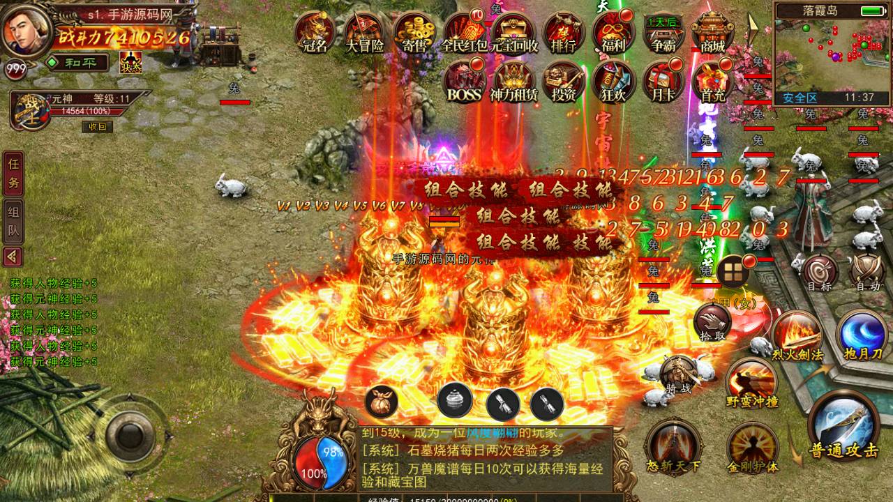 【复古传世幽冥二开修复版】经典角色扮演PK类传奇手游-2023年5月18日全新打包Win服务端源码视频架设教程-附带假人系统-完善运营后台-GM直冲后台-安卓苹果IOS双端版本！