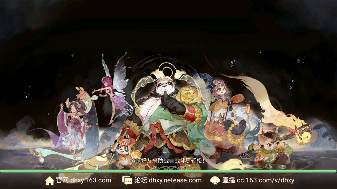 【大话回合之新扶摇觉醒饰品端】经典Q萌卡通回合手游-2023年5月23日全新打包Win服务端源码视频架设教程-完整GM总运营后台-独家防盗刷后台-安卓苹果IOS双端版本！