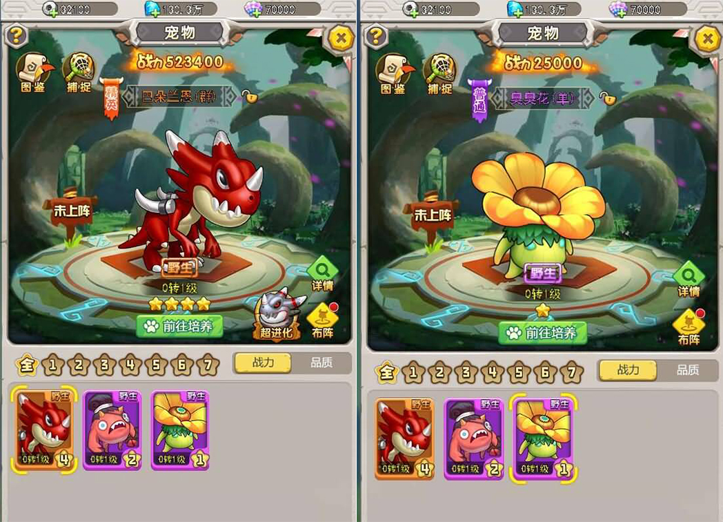 【石器时代修复补丁】手游源码网发布-2023年5月16日全新打包-附带使用教程！