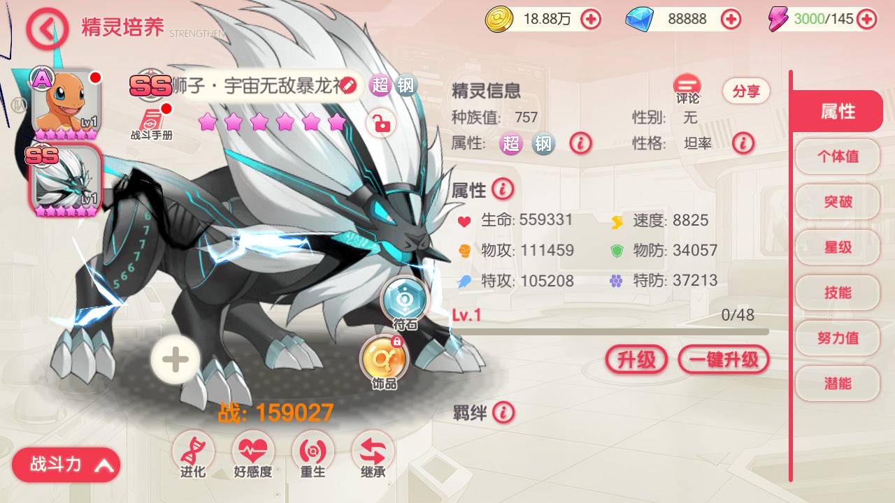 【宝可梦口袋觉醒真实29SS暴龙神完整端】真实暴龙神超梦X站长推荐Q萌卡通回合动作手游-2023年6月3日全新打包ubuntu服务端源码超详细视频架设教程-多功能GM网页后台工具-地图广告已去除-安卓苹果IOS双端版本！