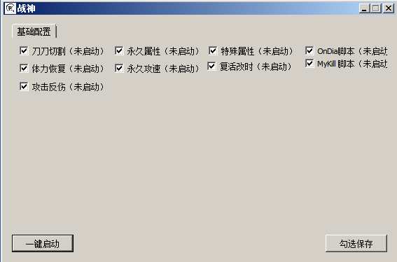 【战神引擎传奇手游之眼神插件终身破解版】战神引擎使用插件配置功能增强-2023年7月18日全新打包Win程序工具-附带超详细教程！