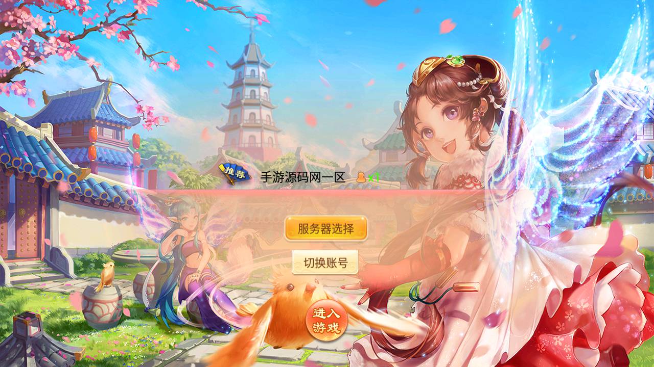 【大话逍遥西游3之暮光西游】站长推荐经典动作回合剧情任务手游-2023年7月13日全新打包Linux服务端源码视频架设教程-完善GM后台工具！