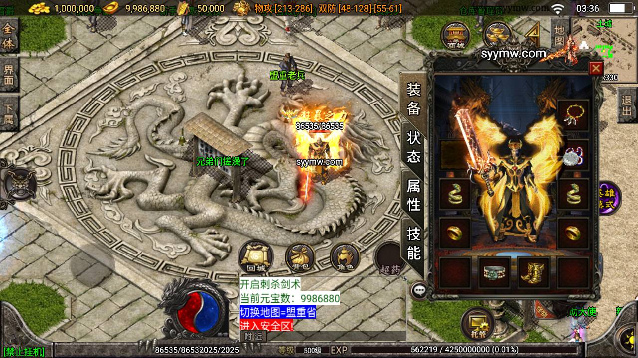 【传奇手游之复古神话合击白猪3.1】采用全新战神引擎角色扮演pk类手游-2023年7月28日全新打包Win服务端源码视频架设教程-新版多功能GM授权物品后台-GM直冲网页工具！