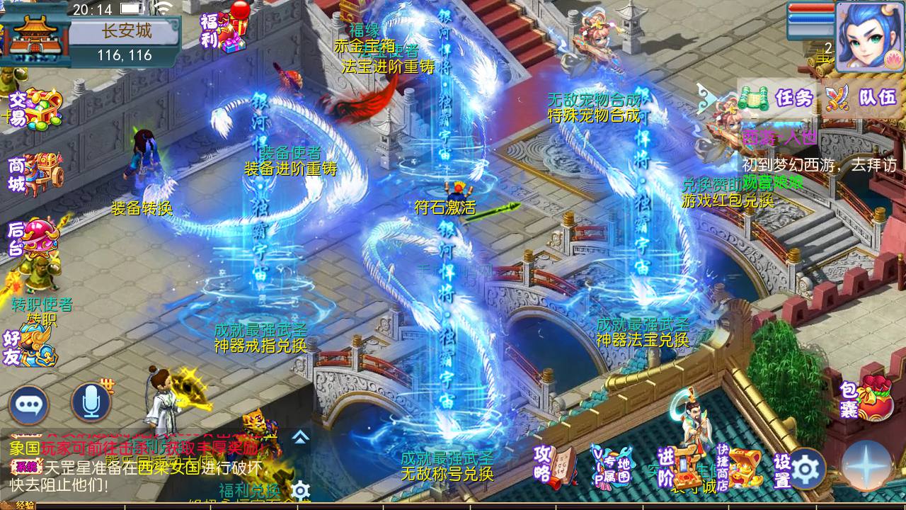 【MH回合之熊熊西游3微中变版】经典Q萌角色扮演类剧情回合闯关手游-2023年7月2日全新打包Linux服务端源码视频架设教程-多功能GM网页后台-附带全套源码-附带攻略掉落赞助表-安卓苹果IOS双端版本！