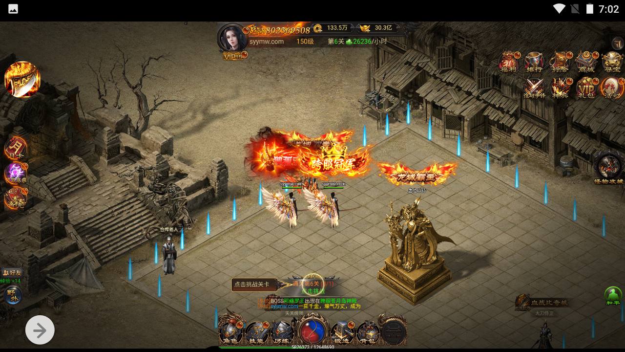 【雷霆传奇之沙城霸业元宝交易货币端】站长推荐经典三网H5全网通传奇手游-2023年7月3日全新打包Win服务端源码视频架设教程-新版多功能超级后台！