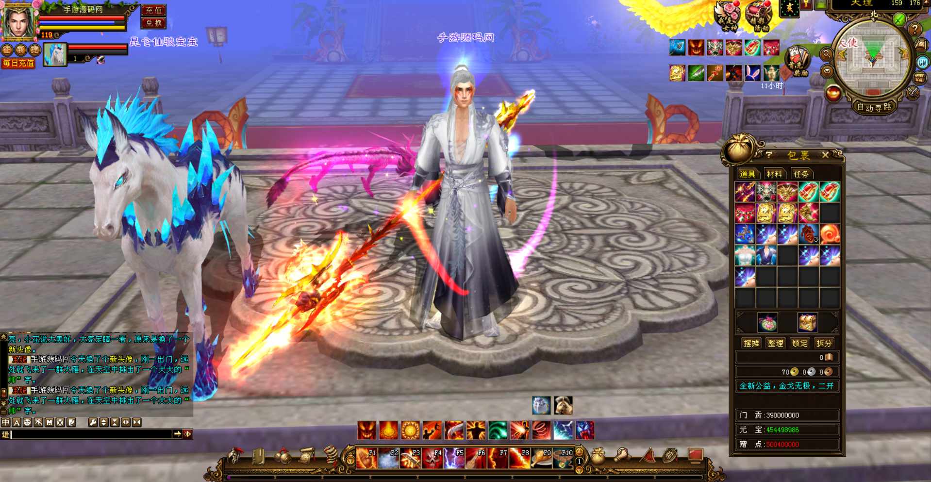 【新天龙八部3怀旧经典版本】站长推荐大型3D经典武侠江湖个性角色扮演类游戏-2023年7月17日全新打包Linux服务端源码视频架设教程-PC电脑客户端-通用GM工具！