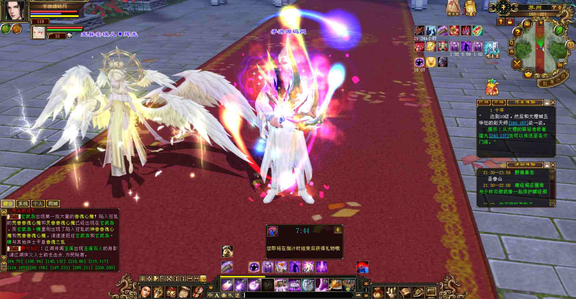 【新天龙八部3之怀旧经典热血回归端】站长推荐经典大型3D武侠江湖PK类端游-2023年7月20日全新打包Linux服务端源码视频架设教程-PC电脑客户端-多功能GM工具！