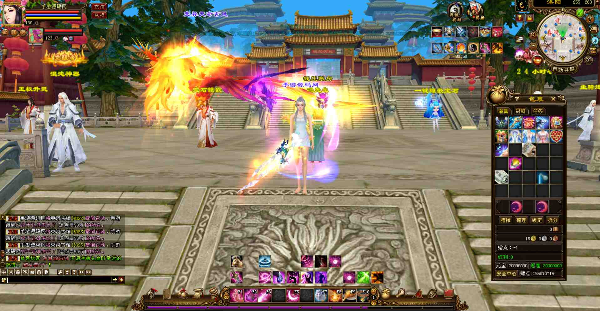 【新天龙八部3之怀旧经典定制微变端】经典武侠江湖大型3DPK类端游-2023年7月22日全新打包Linux服务端源码视频架设教程-PC电脑客户端-多功能GM工具！