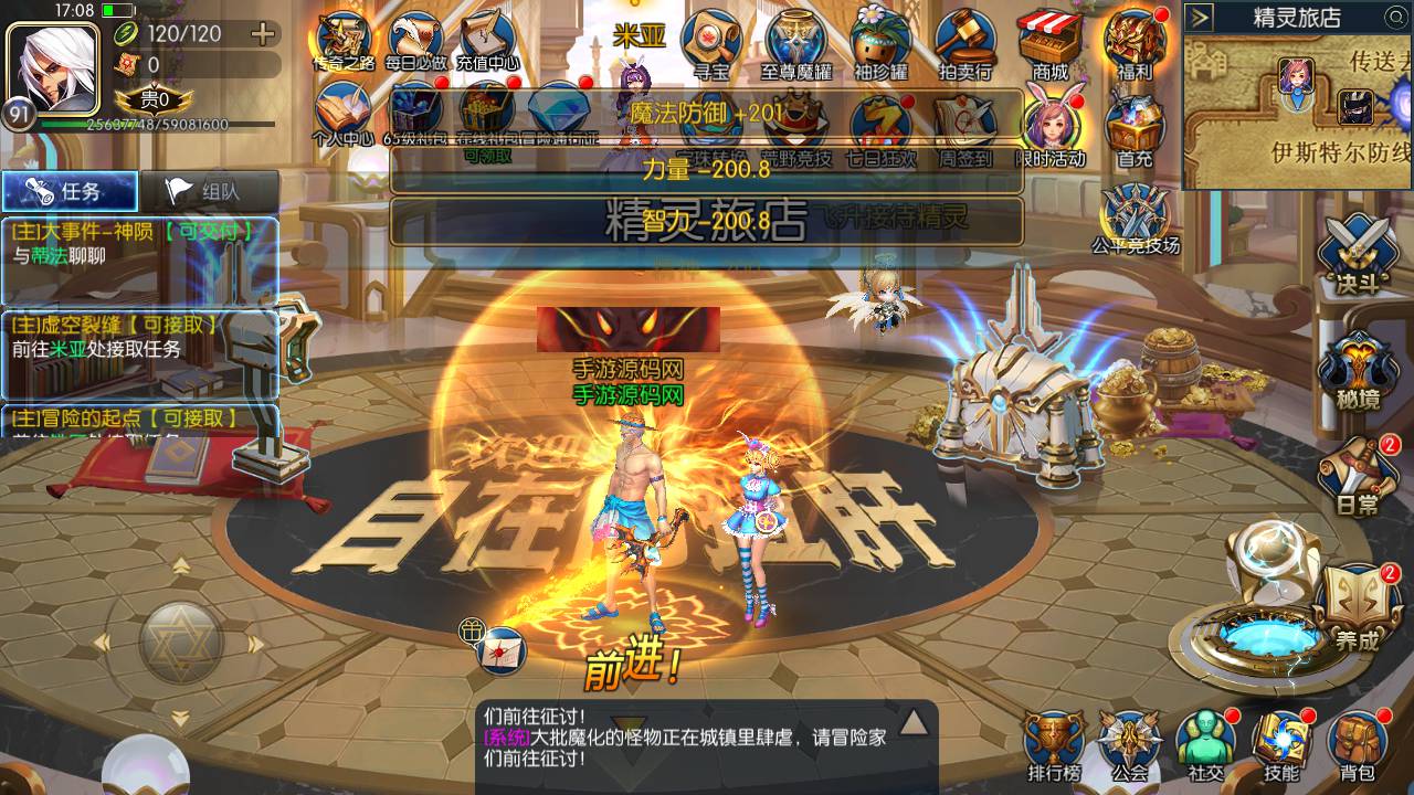 【阿拉德之怒之魔神纪元带中文xls表格】站长推荐经典3D横版格斗闯关手游-2023年8月27日全新打包Linux服务端源码视频架设教程-GM总运营管理后台-新版多功能GM网页授权后台-用户后台-安卓苹果IOS双端版本！