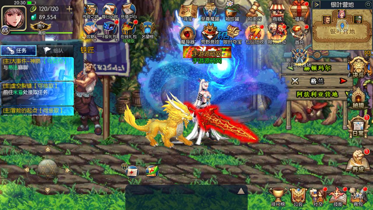 【阿拉德之怒之征战阿拉德完整总结版带中文xls表格】站长推荐经典3D横版格斗闯关手游-2023年8月28日全新打包Linux服务端源码视频架设教程-GM总运营管理后台-新版多功能GM网页授权后台-用户后台-安卓苹果IOS双端版本！