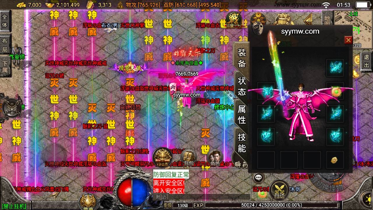 【诅咒浮屠寒刀沉默独家修正版[白猪3.0]插件版】站长推荐经典三职业战神引擎传奇手游-2023年9月3日全新打包Win服务端源码视频架设教程-新版多功能GM网页授权后台-GM直冲网页后台工具-安卓苹果IOS双端版本！