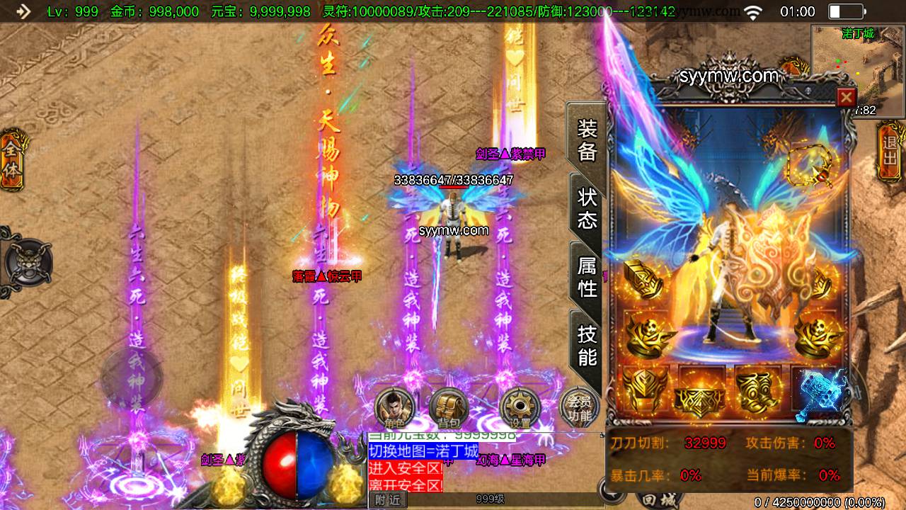 【凌天传奇5大陆机甲争霸高爆版】经典单职业战神引擎传奇手游-2023年9月10日全新打包Win服务端源码视频架设教程-五大陆-机甲-魂环-切割-GM多功能授权网页后台-GM直冲网页后台工具-安卓苹果IOS双端版本！