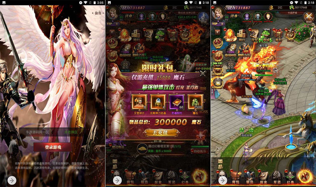 【新魔域】经典西方魔幻三网H5全网通手游游戏-2023年9月19日全新打包Win服务端源码视频架设教程-完整GM网页后台工具！