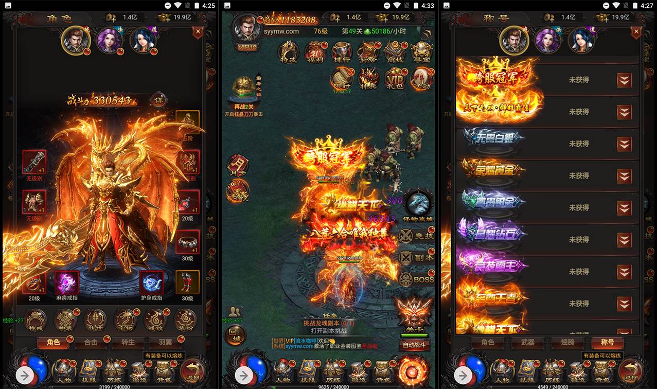 【雷霆传奇之雷霆战神龙城争霸】站长推荐魔幻剧情闯关三网H5全网通游戏-2023年9月25日全新打包Win服务端源码视频架设教程-开放多区-完整多功能GM网页授权后台工具！