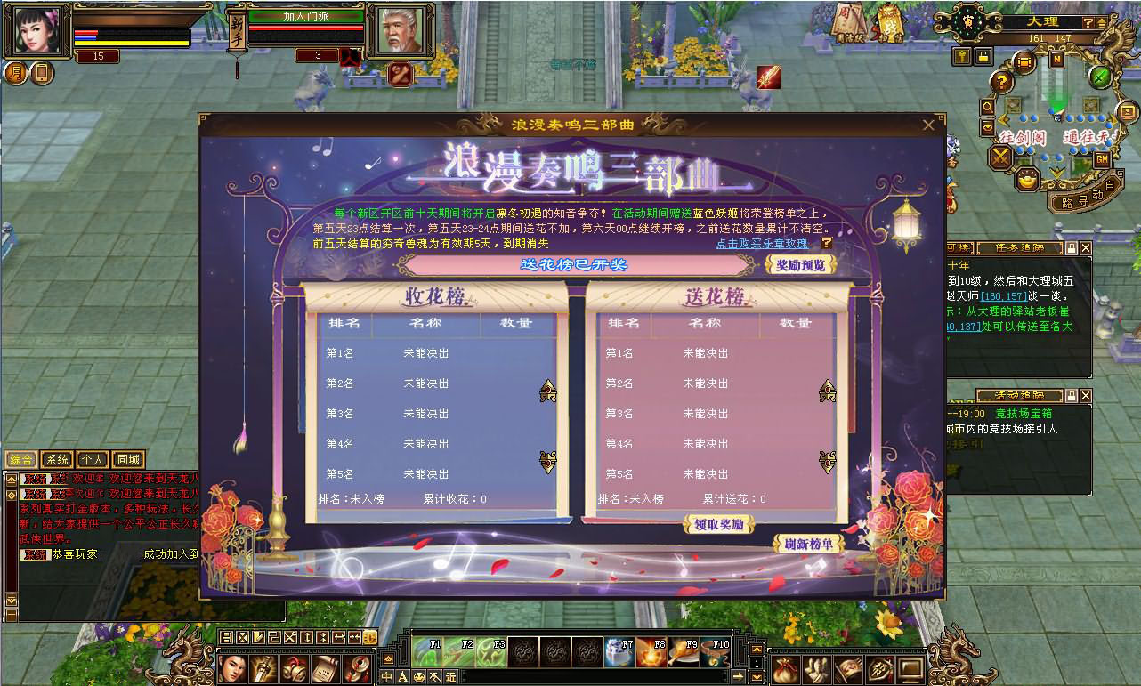 【新天龙八部3永恒经典之武道三重】站长推荐经典3D金庸武侠风PK端游-2023年10月29日全新打包Linux服务端源码视频架设教程-配套完整PC客户端-完整GM工具！