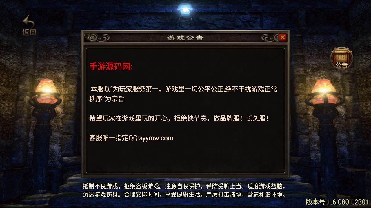 【传奇手游之1.76复古传奇白猪插件版纯净底端】经典三职业战神引擎传奇手游-2023年10月6日全新打包Win服务端源码视频架设教程-新版GM多功能网页授权物品后台-GM直冲网页后台-安卓苹果IOS双端版本！