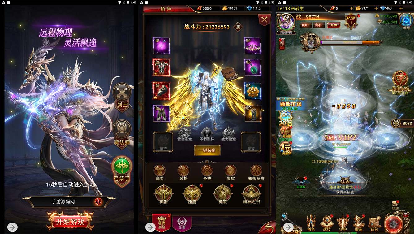 【奇迹H5神谕大陆】卡佣兵主线修复教程！