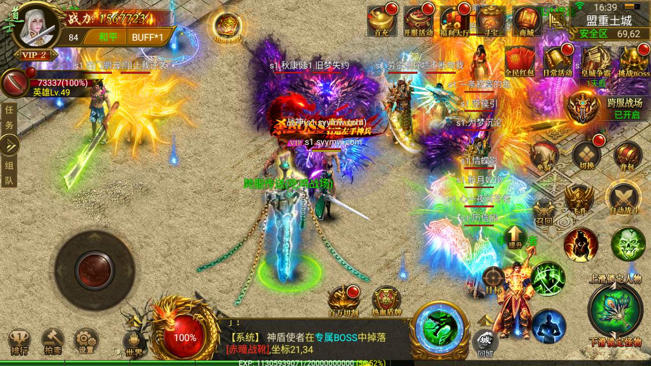 【全新幽冥传奇之神途幽冥团购端】站长推荐三职业幽冥传奇手游-2023年11月26日全新打包Win服务端源码视频架设教程-坐骑-假人-GM总运营管理后台-多功能GM网页后台-苹果IOS安卓PC三端版本！