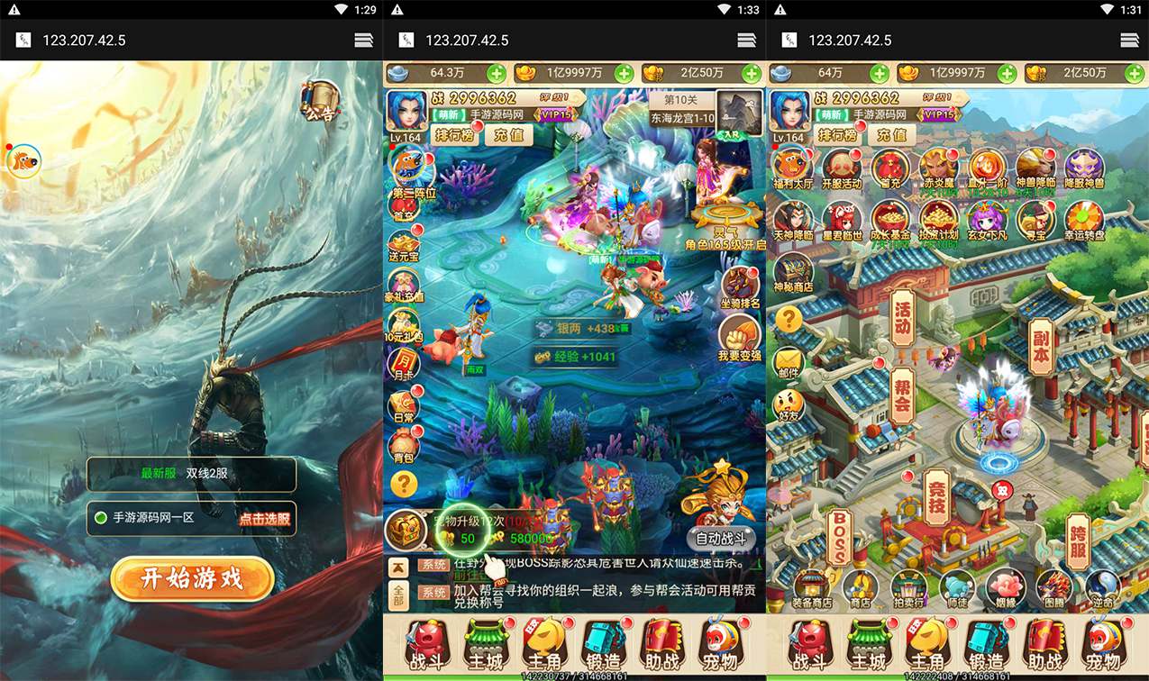 【轮回西游大圣西游之雷神西游】站长推荐经典三网H5全网通Q萌卡通剧情闯关回合手游-2023年11月23日全新打包Linux服务端源码视频架设教程-配套GM网页授权后台工具！