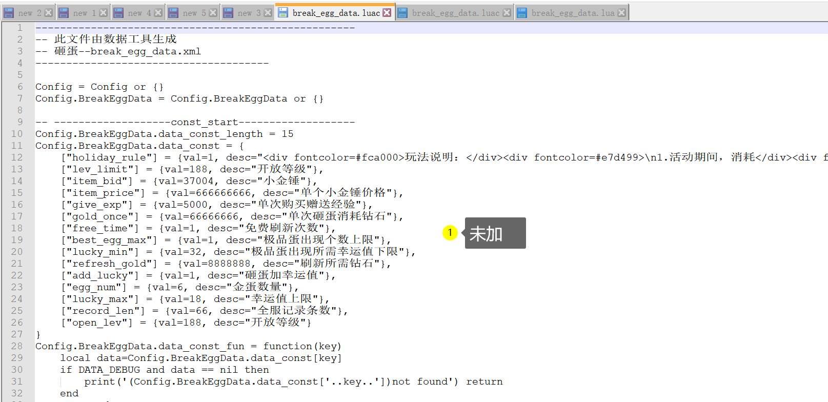【luaJIT-LJ-luac明文工具同步卡牌必备明文软件】站长推荐luaJIT文件全系列明文工具卡牌手游必备明文软件-2023年12月30日全新打包整理！