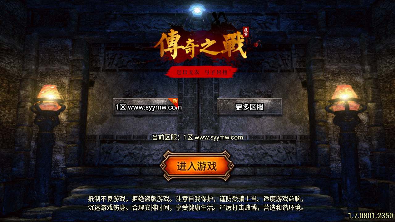 【传奇手游之复古原始传奇白猪5.0插件版】经典战神引擎三职业传奇手游-2023年12月20日全新打包Win服务端源码视频架设教程-转生-通天之路-地狱之门村-鞭尸BUFF-环境挑战-新版多功能GM授权物品后台-gm直冲网页后台-安卓苹果IOS双端版本！