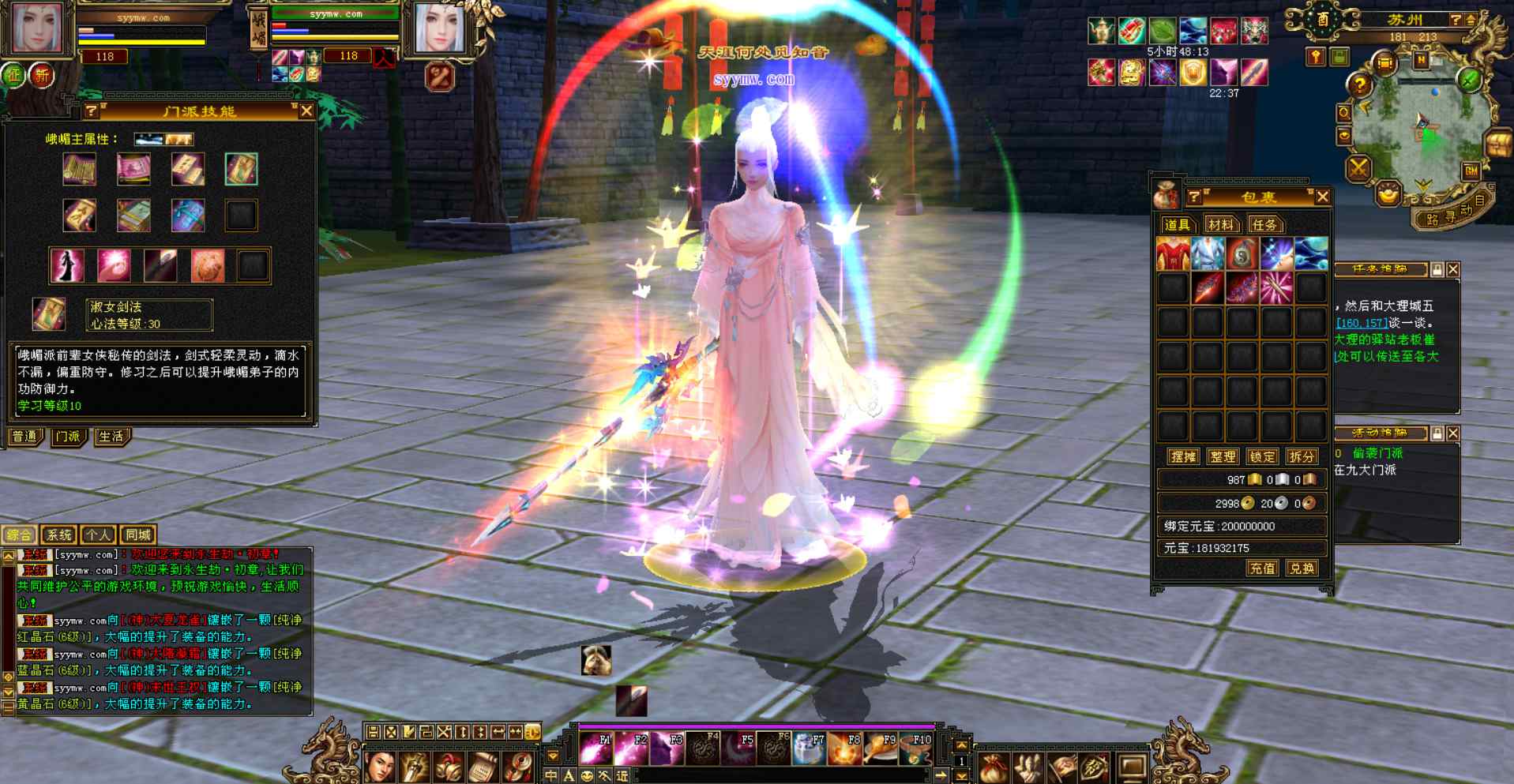 【新天龙八部3永恒经典之永生劫初章】站长推荐经典3D武侠金庸武侠端游-2023年12月2日全新打包Linux服务端源码视频架设教程-完整PC客户端-配套GM工具！