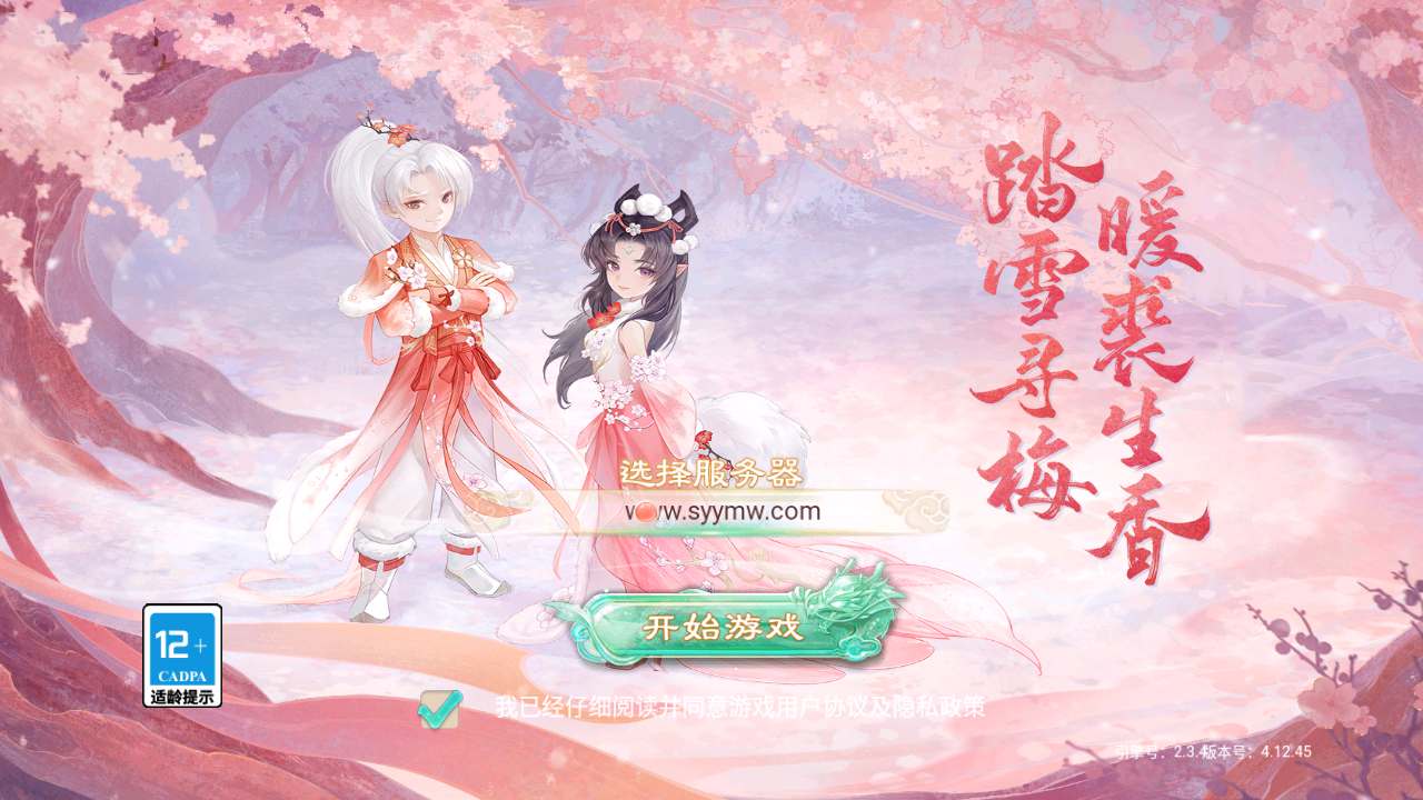 【大话回合精品西游之龙尊西游】站长推荐经典Q萌回合手游-2024年1月7日全新打包Linux服务端源码视频架设教程-GM总运营管理后台-安卓苹果IOS双端版本！