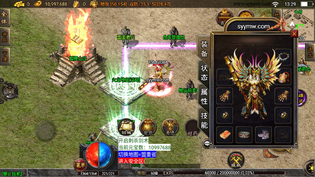 【传奇手游之1.80通天传奇复古魔龙-白猪3.1插件版】经典三职业战神引擎传奇手游-2024年1月31日全新打包Win服务端源码视频架设教程-新版GM多功能网页授权物品后台-GM直冲网页后台-安卓苹果IOS双端版本！