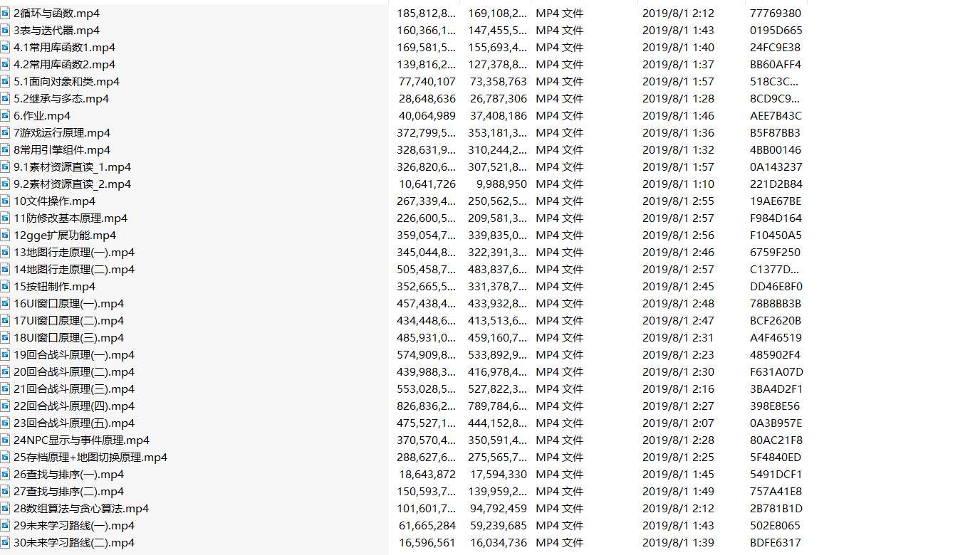 【GGE大话回合LUA全套视频教程】站长推荐GGE引擎大话回合全系列视频教程-2024年1月1日全新打包整理视频教材！