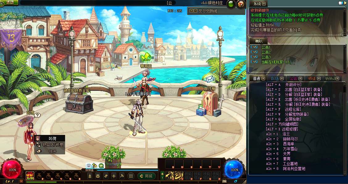 【DOF封神90G改神迹版本PVF-附带攻略】站长推荐经典3D冒险格斗闯关西方魔幻端游-2024年1月7日全新打包Linux服务端源码视频架设教程-等级补丁-配套完整客户端！