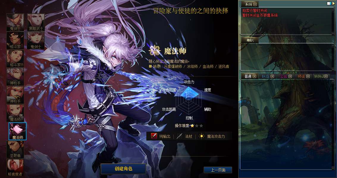 【DOF86雷光pvf-附带攻略】站长推荐经典3D冒险格斗闯关西方魔幻端游-2024年1月25日全新打包Linux服务端源码视频架设教程-等级补丁-配套完整客户端！