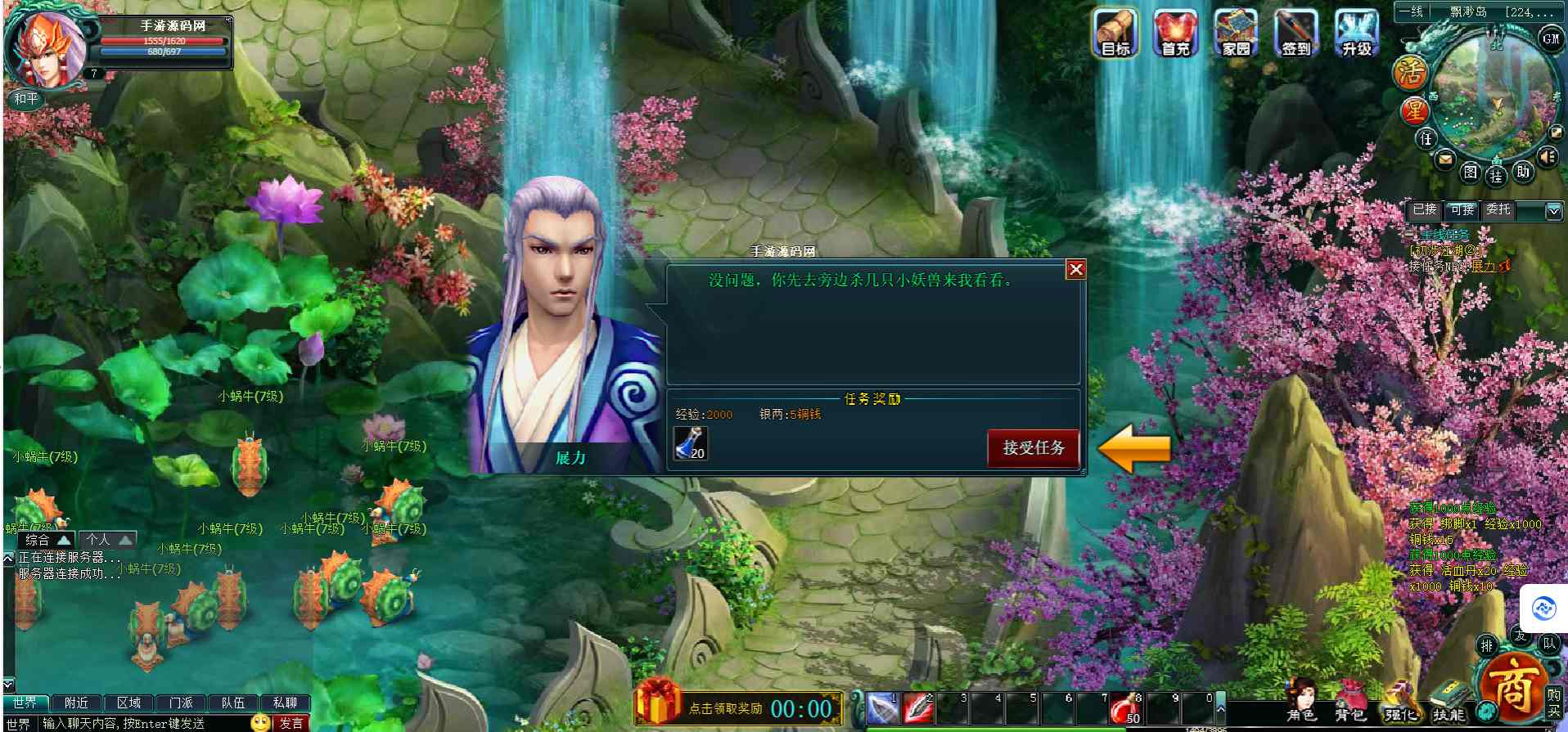 【网页游戏之孽族OL】站长推荐角色扮演类玄幻RPG-2024年1月25日全新打包Win服务端源码视频架设教程-充值教程-外网教程！