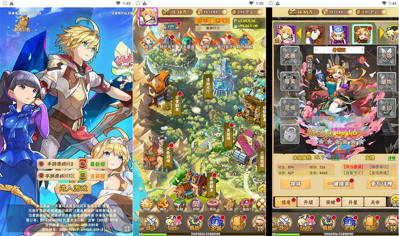 【光之萌约】站长推荐经典三网H5全网通二次元卡通Q萌剧情闯关卡牌放置手游-2024年1月31日全新打包Win服务端源码视频架设教程-开放多区-开放跨服-新版多功能GM网页授权后台！